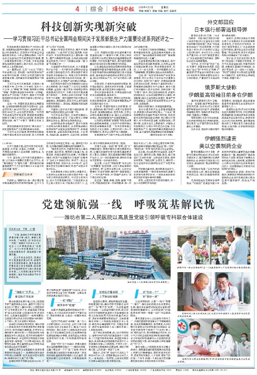 ****处理标记：[page]时， 字段 [] 在数据源中没有找到! ****