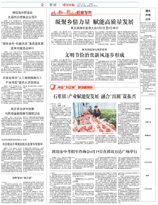 ****处理标记：[page]时， 字段 [] 在数据源中没有找到! ****