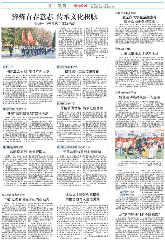 ****处理标记：[page]时， 字段 [] 在数据源中没有找到! ****