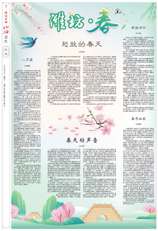 ****处理标记：[page]时， 字段 [] 在数据源中没有找到! ****