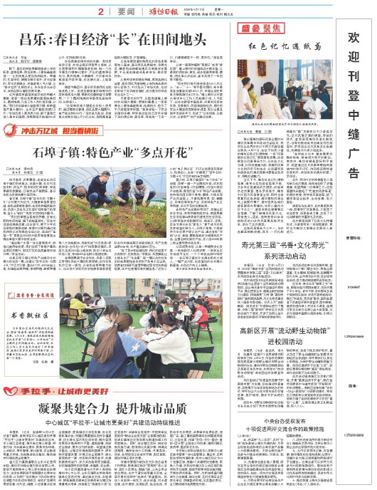 ****处理标记：[page]时， 字段 [] 在数据源中没有找到! ****