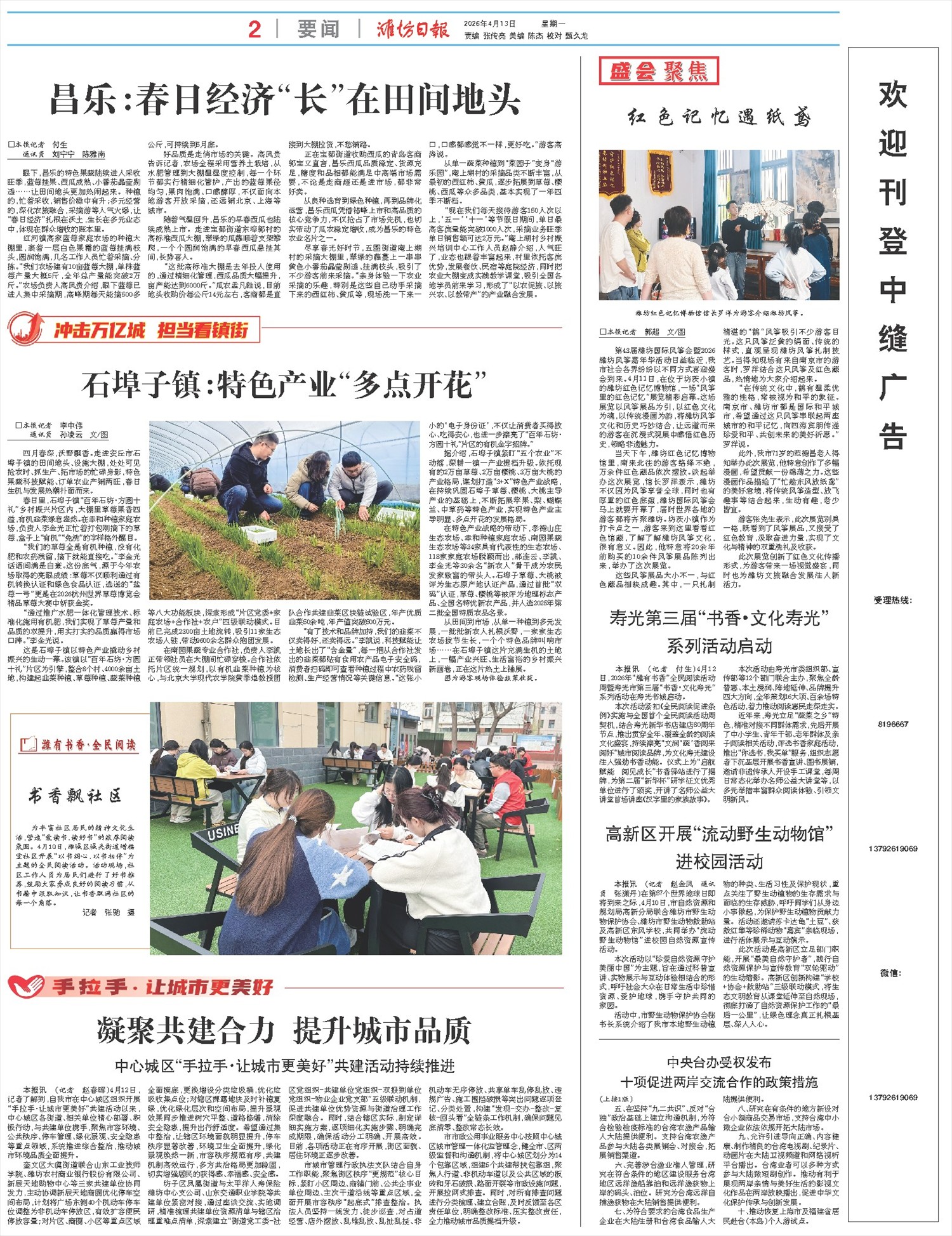 ****处理标记：[page]时， 字段 [] 在数据源中没有找到! ****