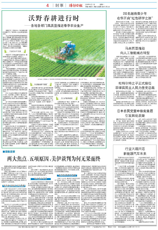 ****处理标记：[page]时， 字段 [] 在数据源中没有找到! ****