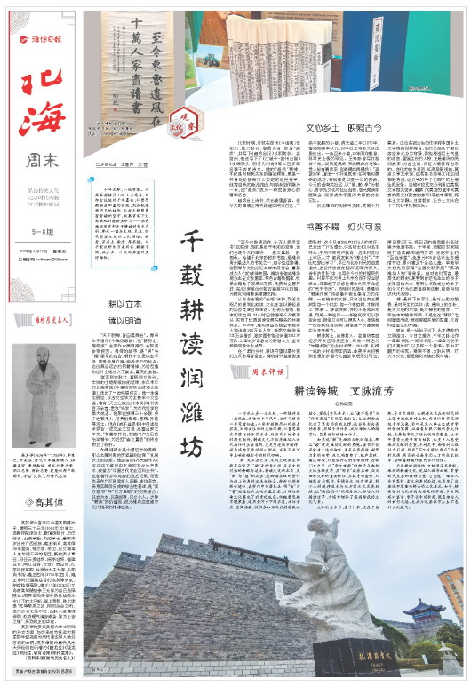 ****处理标记：[page]时， 字段 [] 在数据源中没有找到! ****