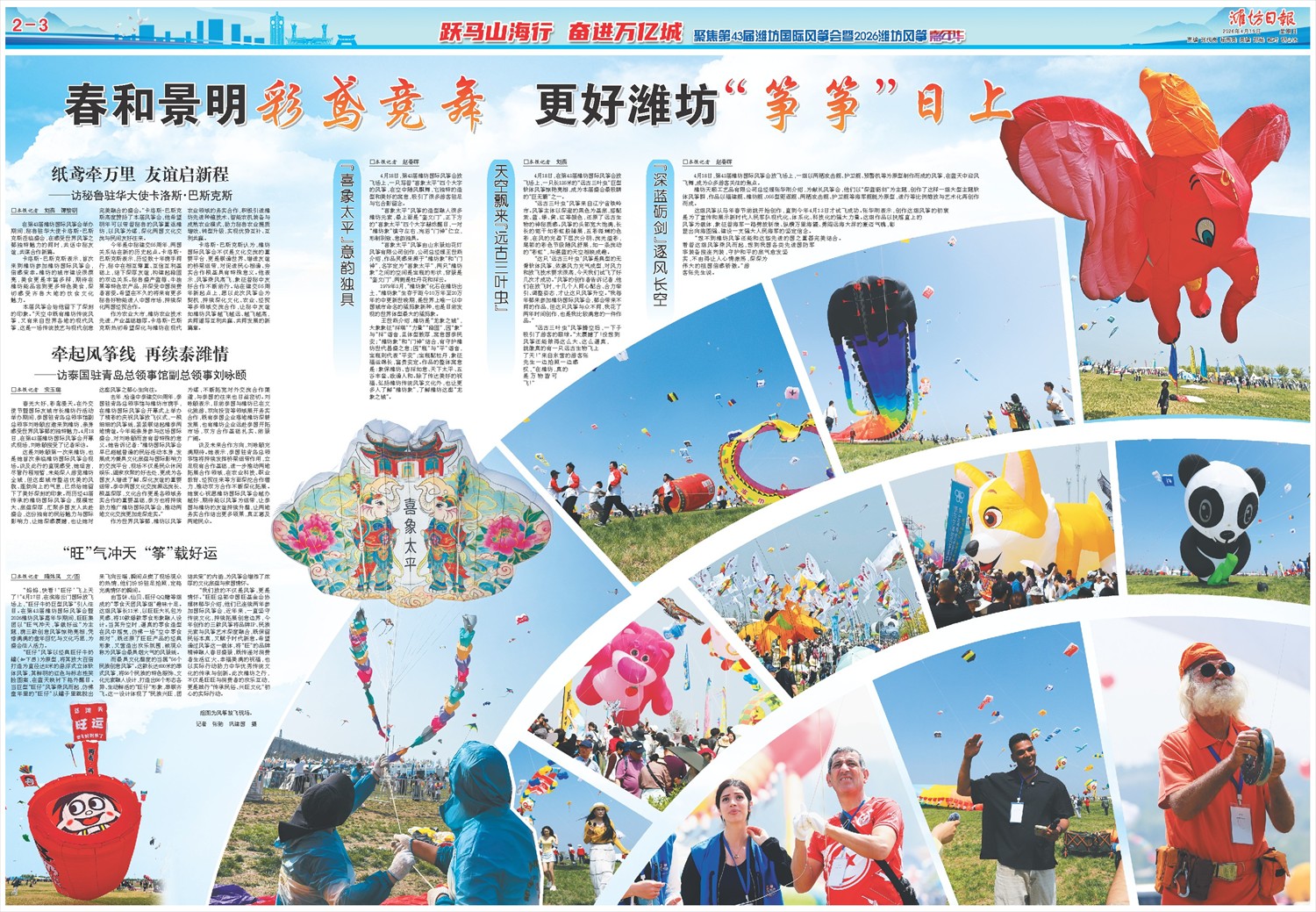 ****处理标记：[page]时， 字段 [] 在数据源中没有找到! ****