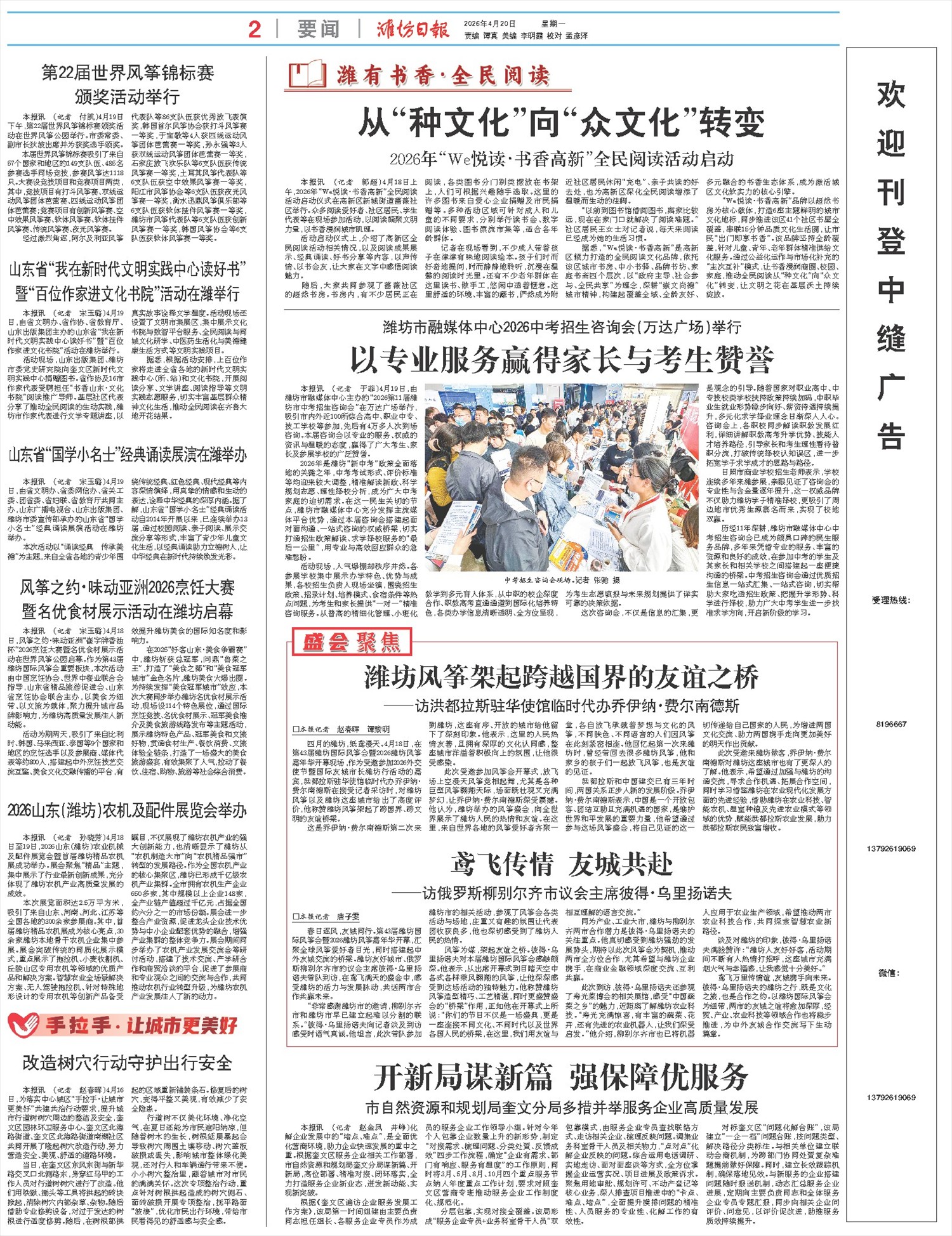 ****处理标记：[page]时， 字段 [] 在数据源中没有找到! ****