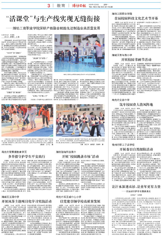 ****处理标记：[page]时， 字段 [] 在数据源中没有找到! ****