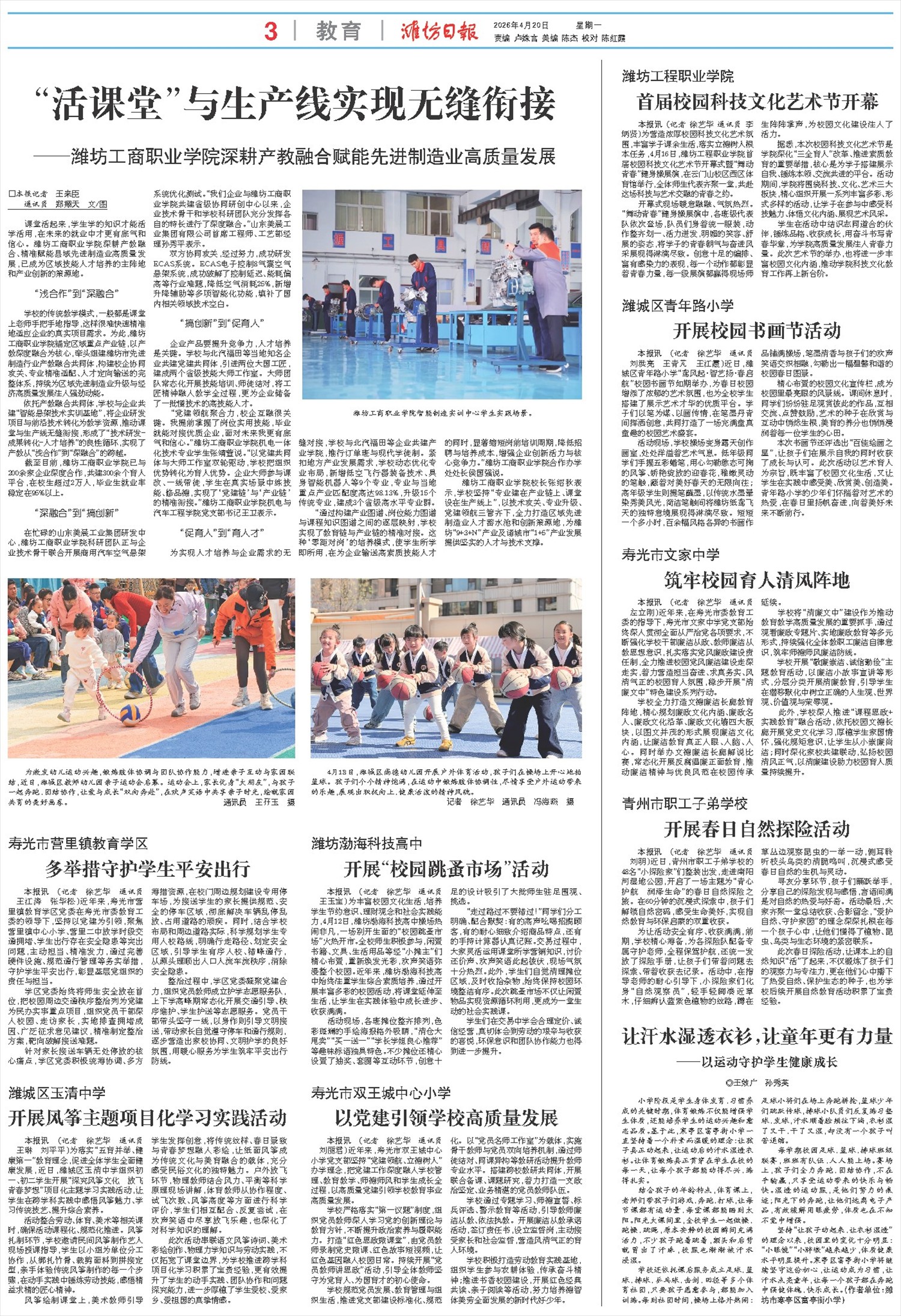 ****处理标记：[page]时， 字段 [] 在数据源中没有找到! ****