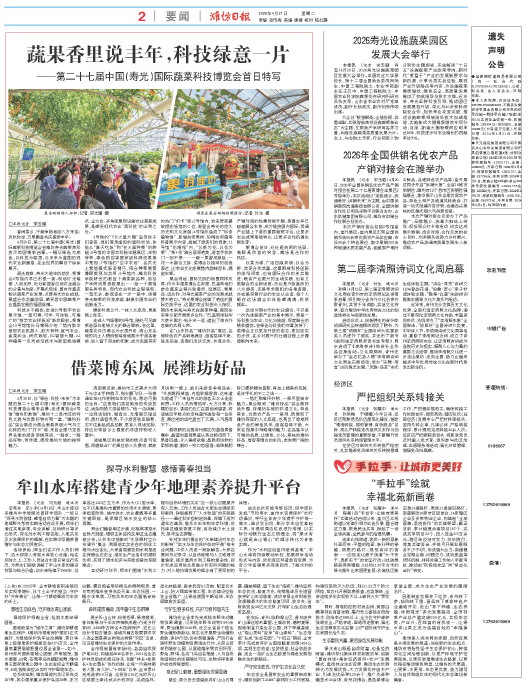 ****处理标记：[page]时， 字段 [] 在数据源中没有找到! ****