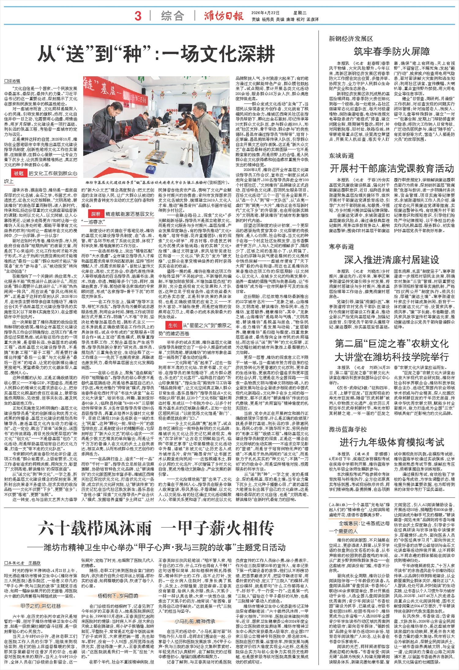 ****处理标记：[page]时， 字段 [] 在数据源中没有找到! ****