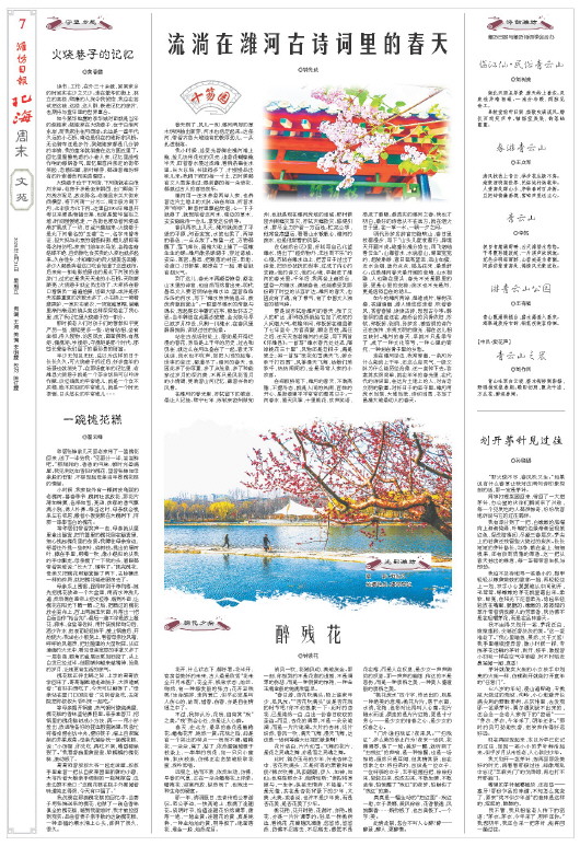 ****处理标记：[page]时， 字段 [] 在数据源中没有找到! ****