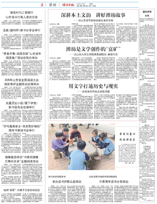 ****处理标记：[page]时， 字段 [] 在数据源中没有找到! ****