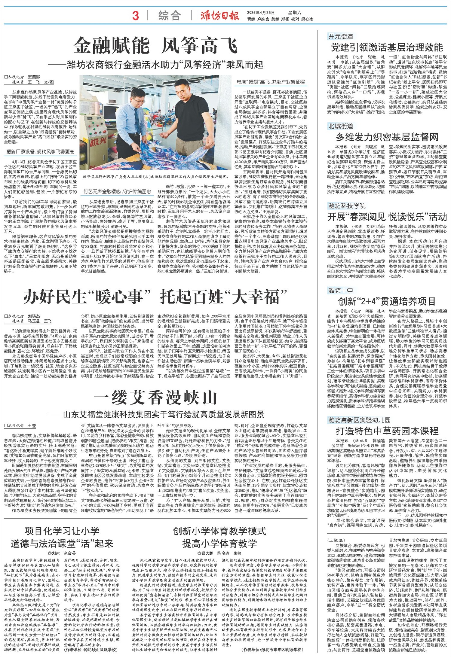 ****处理标记：[page]时， 字段 [] 在数据源中没有找到! ****