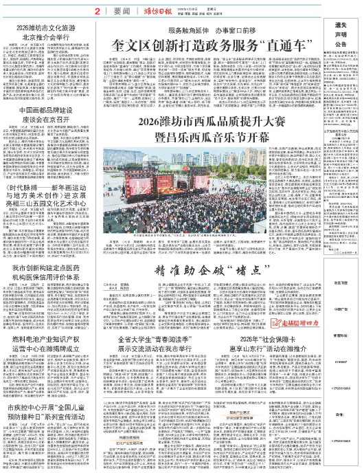 ****处理标记：[page]时， 字段 [] 在数据源中没有找到! ****