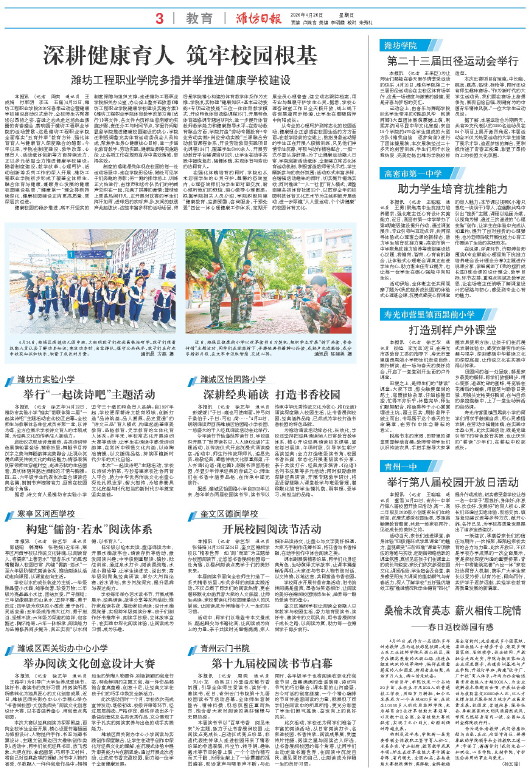 ****处理标记：[page]时， 字段 [] 在数据源中没有找到! ****