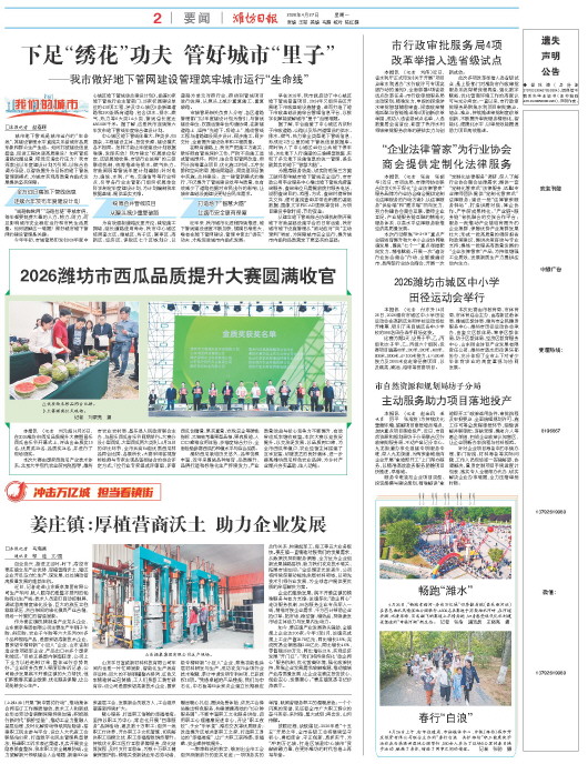 ****处理标记：[page]时， 字段 [] 在数据源中没有找到! ****