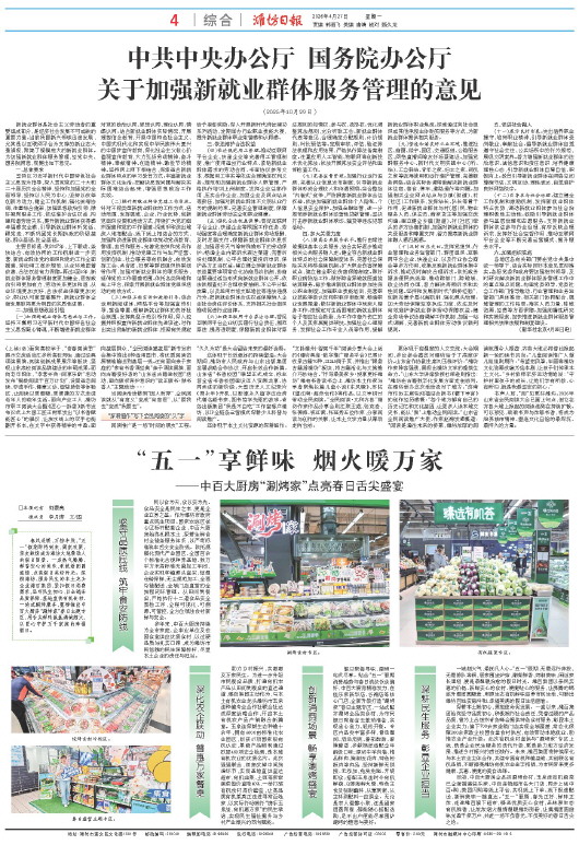 ****处理标记：[page]时， 字段 [] 在数据源中没有找到! ****