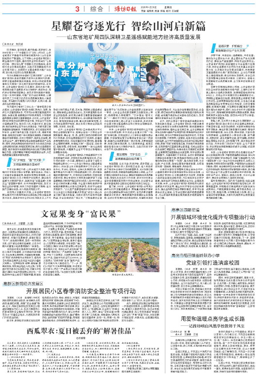 ****处理标记：[page]时， 字段 [] 在数据源中没有找到! ****