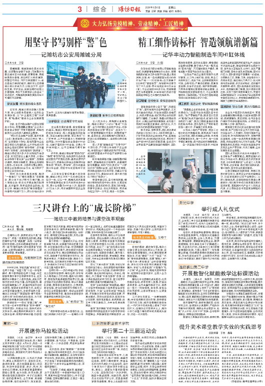 ****处理标记：[page]时， 字段 [] 在数据源中没有找到! ****