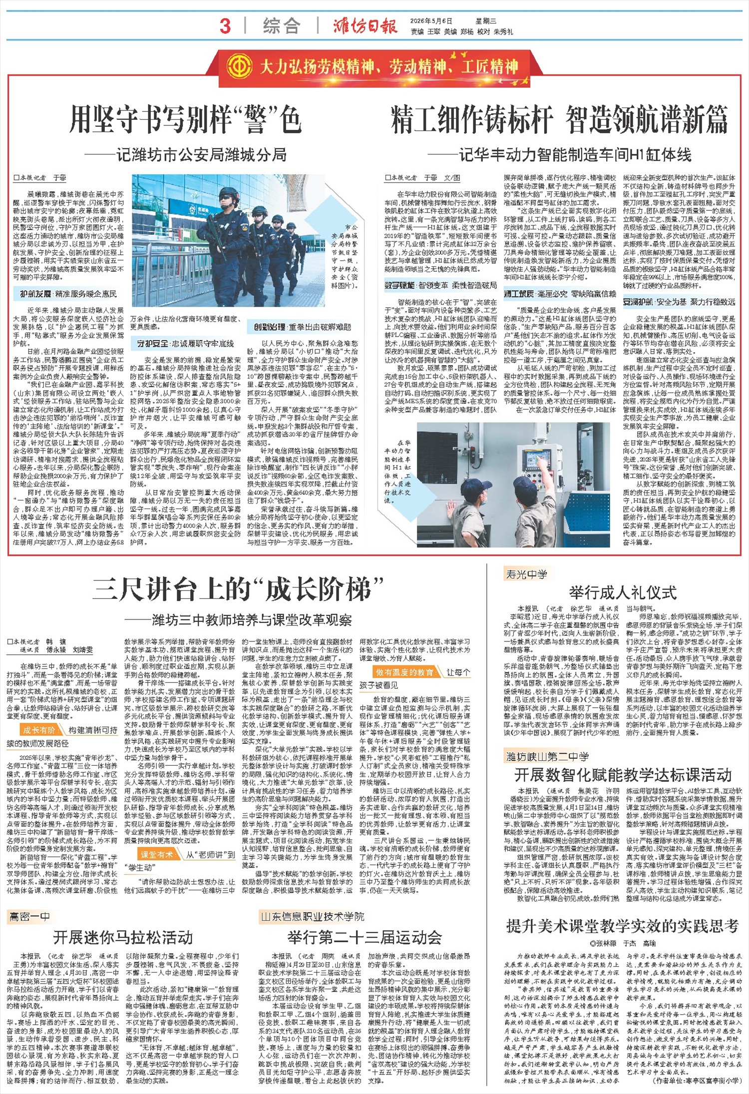 ****处理标记：[page]时， 字段 [] 在数据源中没有找到! ****