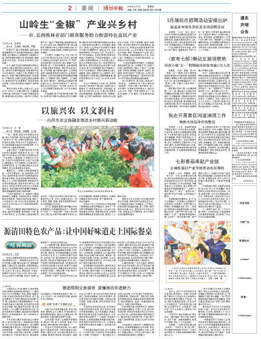 ****处理标记：[page]时， 字段 [] 在数据源中没有找到! ****