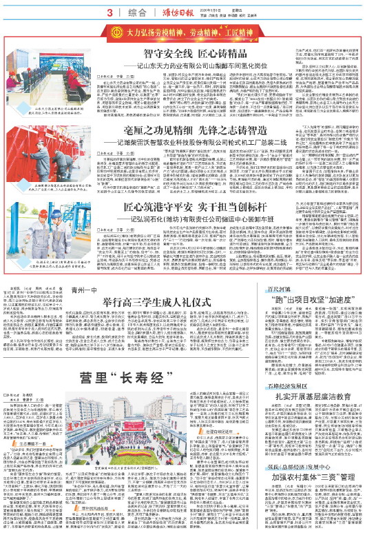 ****处理标记：[page]时， 字段 [] 在数据源中没有找到! ****