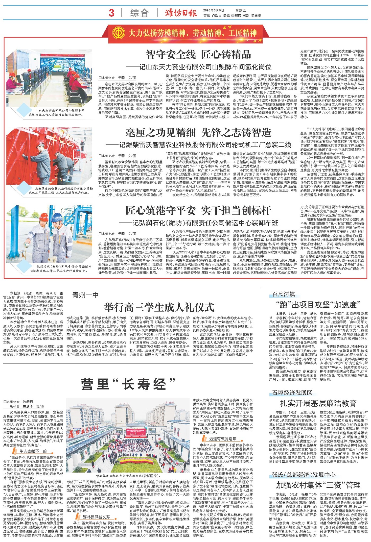 ****处理标记：[page]时， 字段 [] 在数据源中没有找到! ****