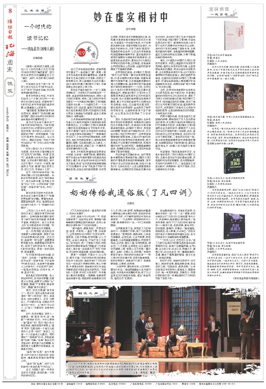 ****处理标记：[page]时， 字段 [] 在数据源中没有找到! ****