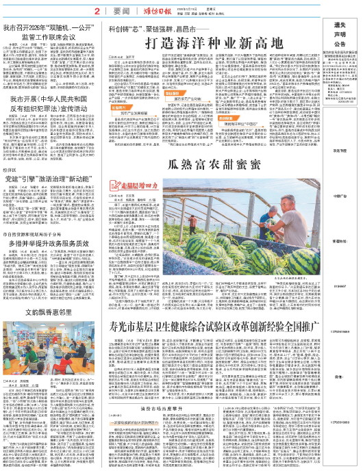 ****处理标记：[page]时， 字段 [] 在数据源中没有找到! ****