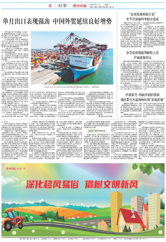 ****处理标记：[page]时， 字段 [] 在数据源中没有找到! ****