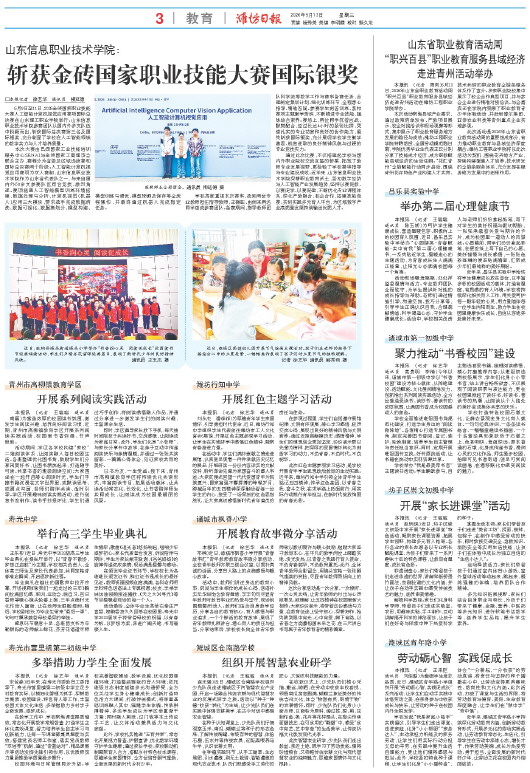 ****处理标记：[page]时， 字段 [] 在数据源中没有找到! ****