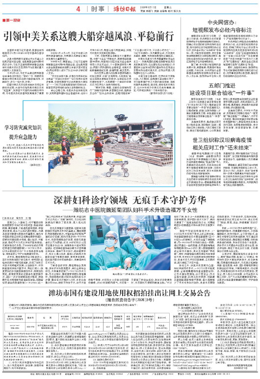 ****处理标记：[page]时， 字段 [] 在数据源中没有找到! ****