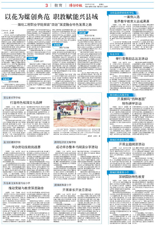 ****处理标记：[page]时， 字段 [] 在数据源中没有找到! ****