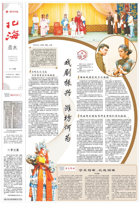 ****处理标记：[page]时， 字段 [] 在数据源中没有找到! ****