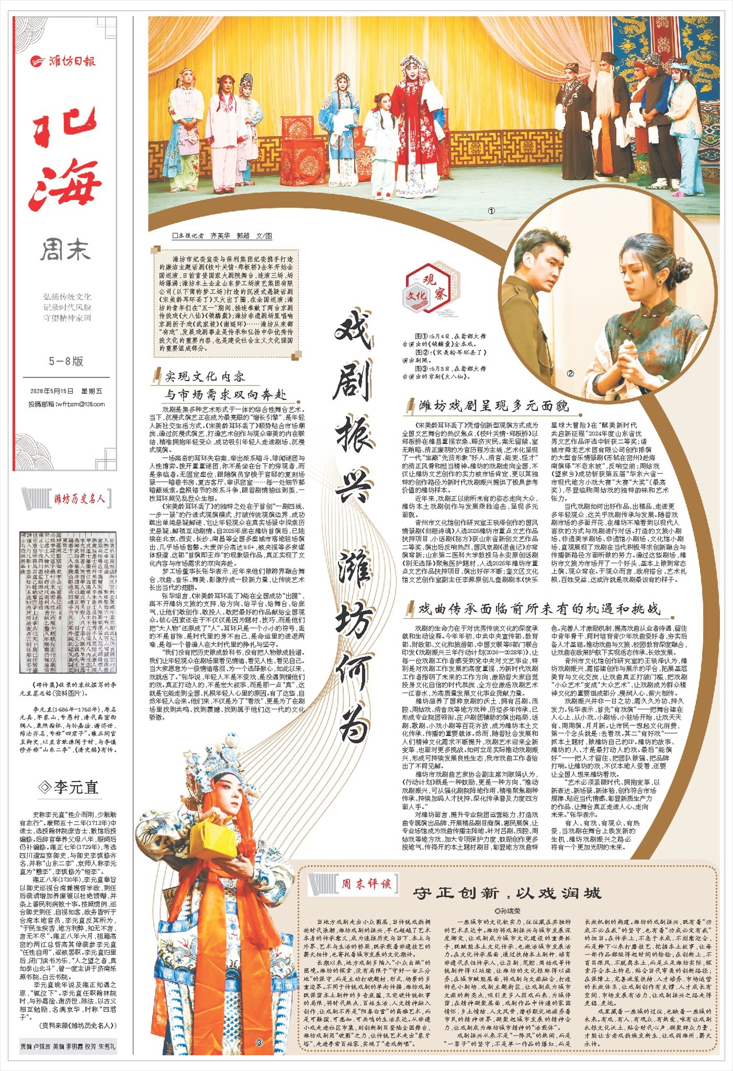 ****处理标记：[page]时， 字段 [] 在数据源中没有找到! ****
