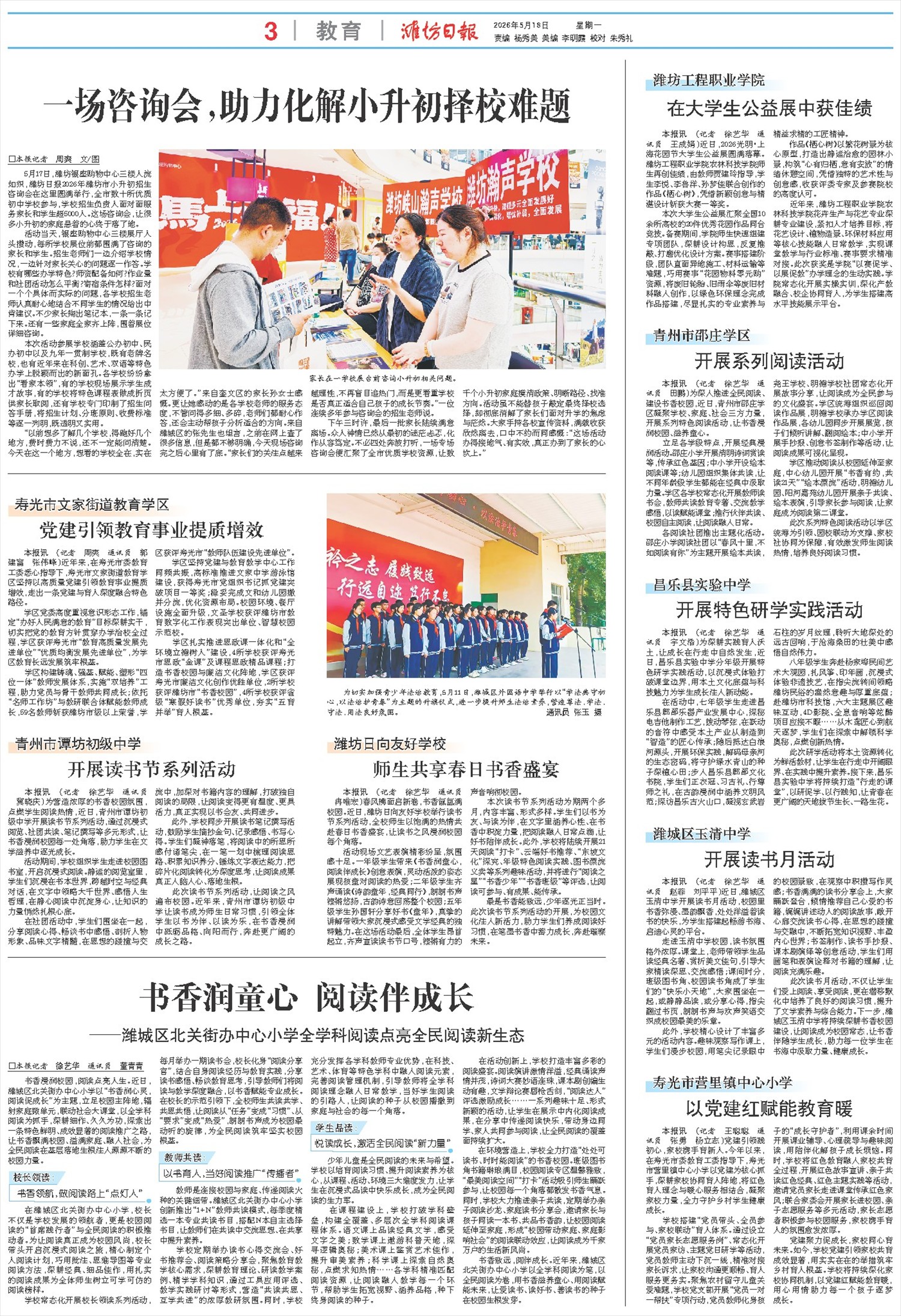 ****处理标记：[page]时， 字段 [] 在数据源中没有找到! ****