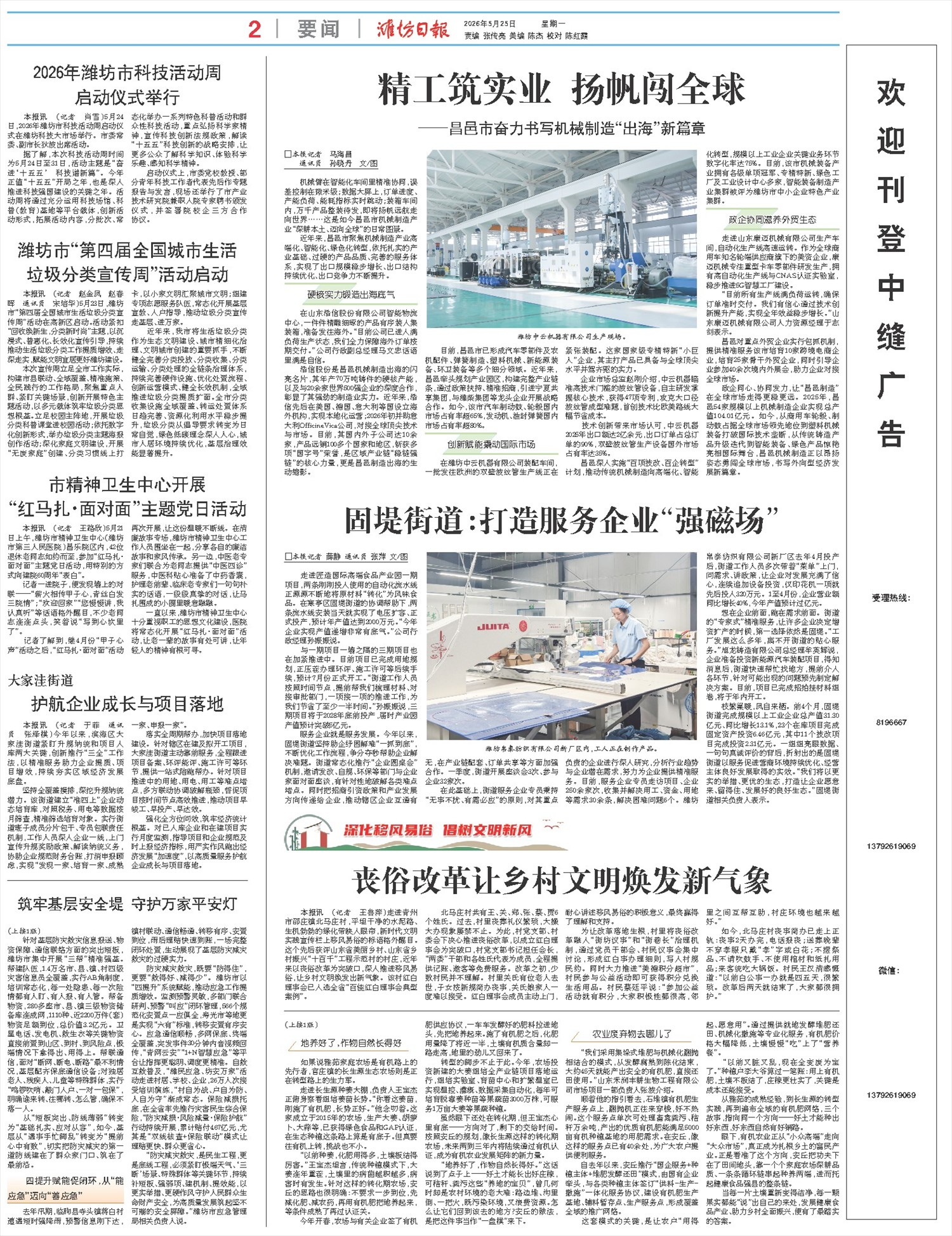 ****处理标记：[page]时， 字段 [] 在数据源中没有找到! ****
