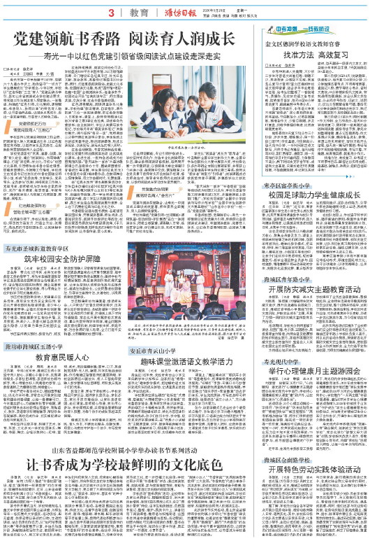 ****处理标记：[page]时， 字段 [] 在数据源中没有找到! ****