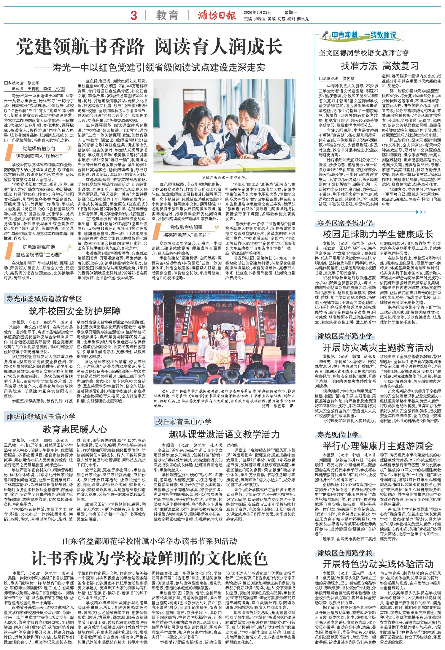 ****处理标记：[page]时， 字段 [] 在数据源中没有找到! ****