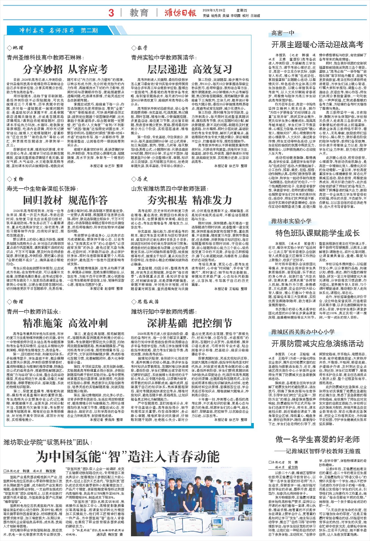 ****处理标记：[page]时， 字段 [] 在数据源中没有找到! ****