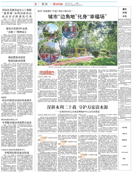 ****处理标记：[page]时， 字段 [] 在数据源中没有找到! ****