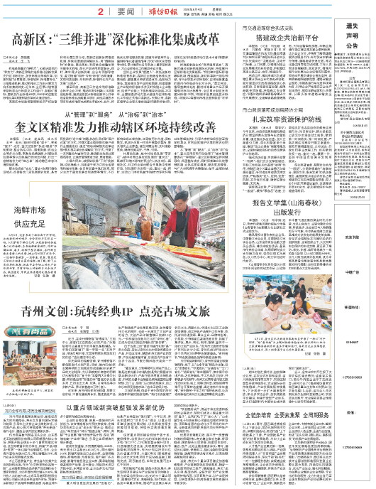 ****处理标记：[page]时， 字段 [] 在数据源中没有找到! ****
