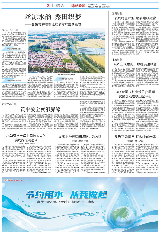 ****处理标记：[page]时， 字段 [] 在数据源中没有找到! ****