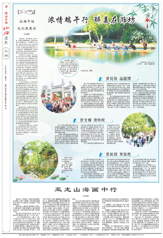 ****处理标记：[page]时， 字段 [] 在数据源中没有找到! ****
