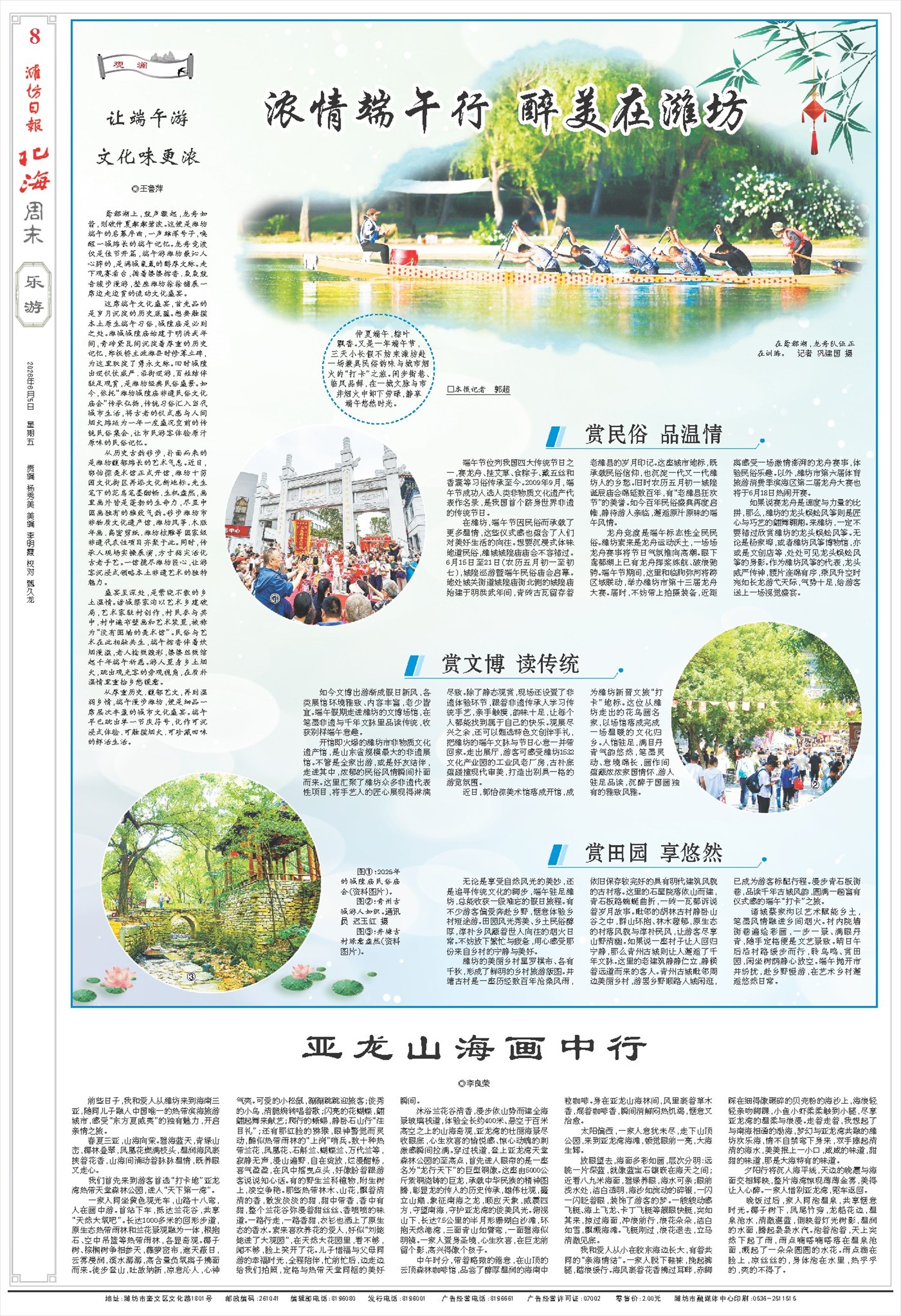 ****处理标记：[page]时， 字段 [] 在数据源中没有找到! ****
