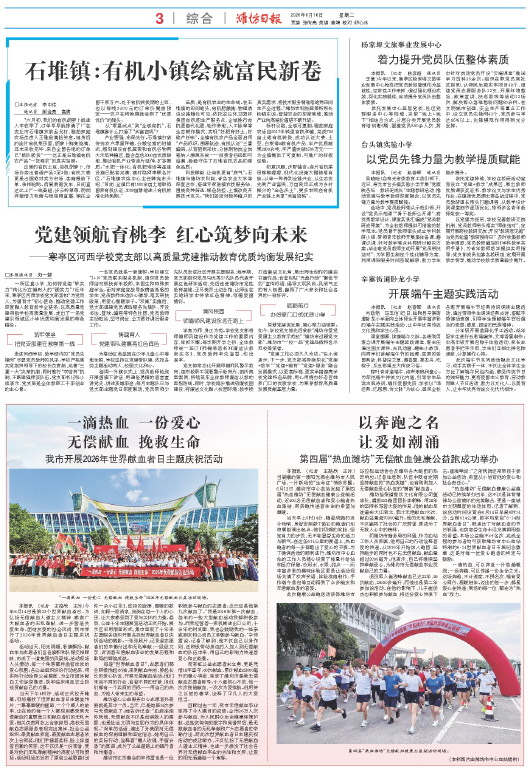 ****处理标记：[page]时， 字段 [] 在数据源中没有找到! ****
