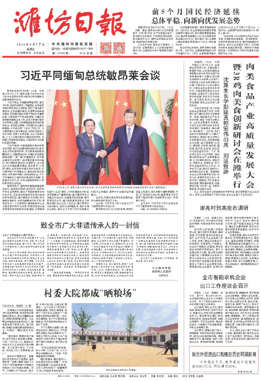 ****处理标记：[page]时， 字段 [] 在数据源中没有找到! ****