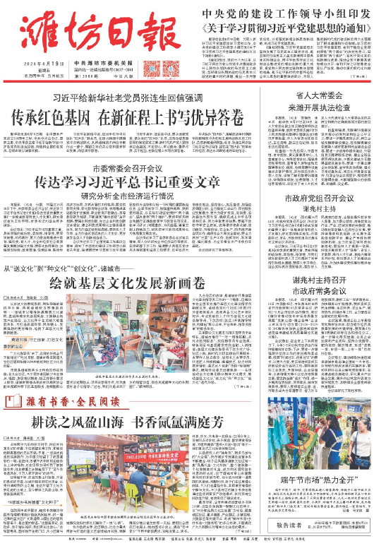 ****处理标记：[page]时， 字段 [] 在数据源中没有找到! ****