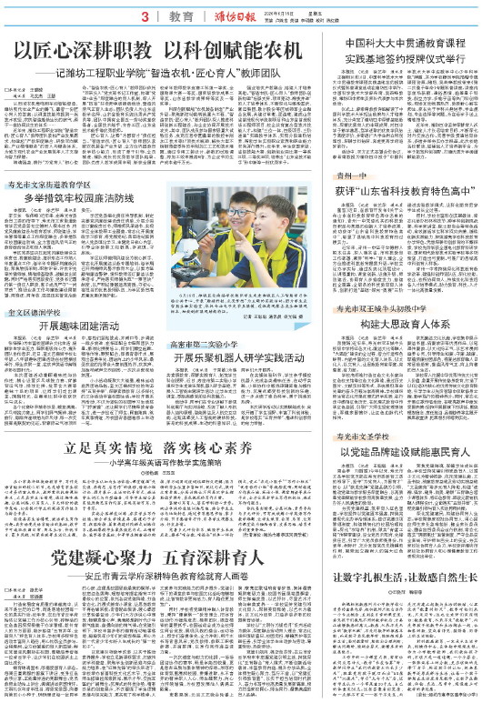 ****处理标记：[page]时， 字段 [] 在数据源中没有找到! ****