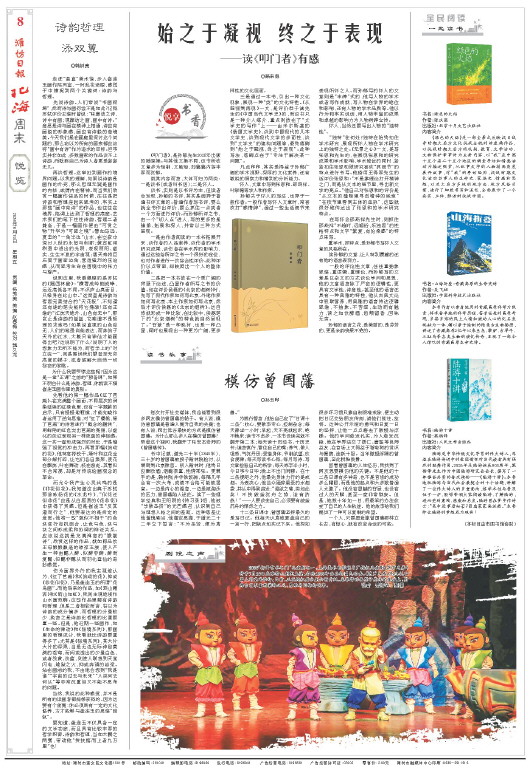 ****处理标记：[page]时， 字段 [] 在数据源中没有找到! ****